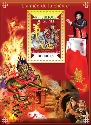 Poštovní známka Guinea 2015 Èínský nový rok Mi# Block 2501 Kat 16€