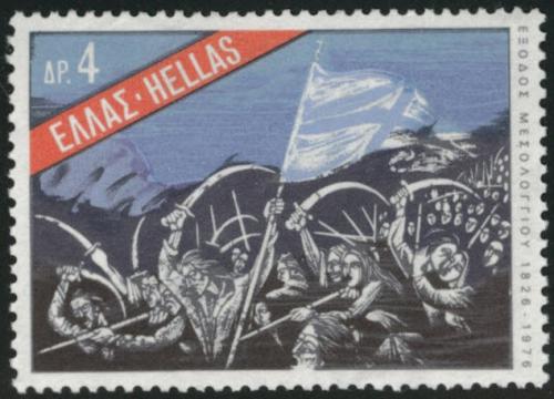 Poštovní známka Øecko 1975 Kapitulace Missolonghi, 150. výroèí Mi# 1231