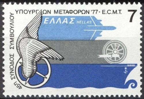 Poštovní známka Øecko 1977 Konference evropských ministrù dopravy Mi# 1266