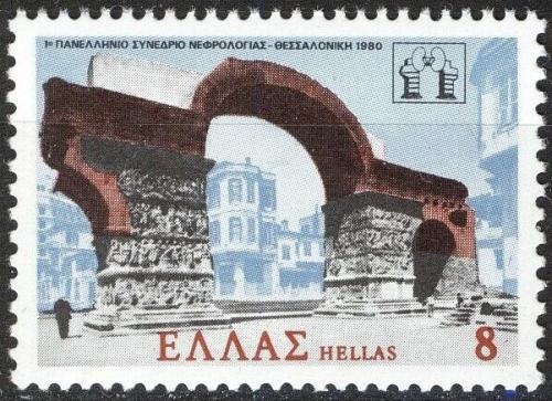 Poštovní známka Øecko 1980 Vítìzný oblouk v Soluni Mi# 1402