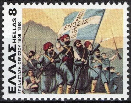 Poštovní známka Øecko 1980 Povstání u Terisa, 75. výroèí Mi# 1417