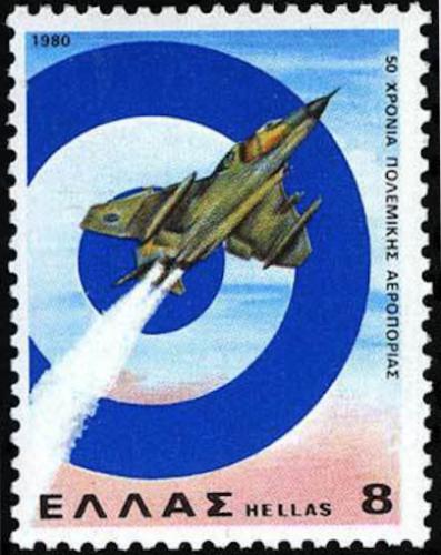 Poštovní známka Øecko 1980 Letecká obrana, 50. výroèí Mi# 1434