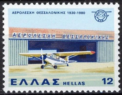 Poštovní známka Øecko 1980 Sportoní letadlo Mi# 1435
