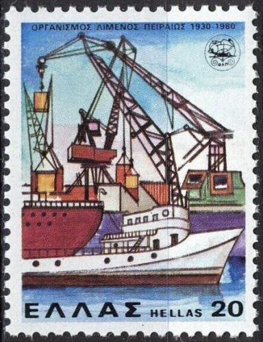 Poštovní známka Øecko 1980 Nákladní loï v pøístavu Mi# 1436