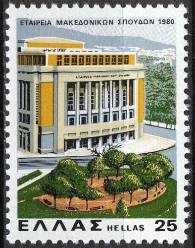 Poštovní známka Øecko 1980 Spoleènost studií Makedonie, 40. výroèí Mi# 1437