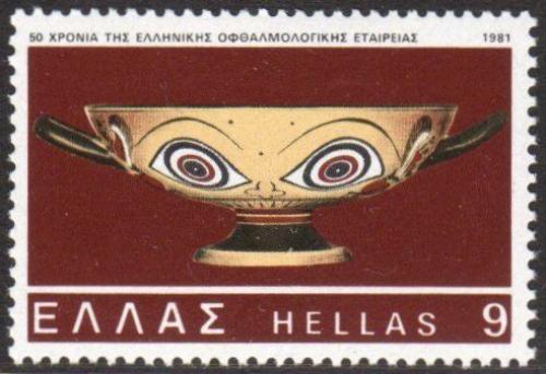 Poštovní známka Øecko 1981 Archaická mísa Mi# 1452