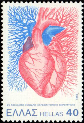 Poštovní známka Øecko 1981 Srdce Mi# 1455