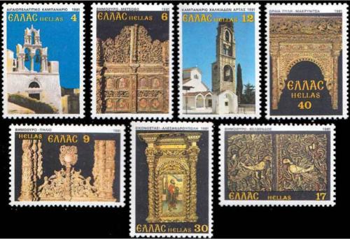 Poštovní známky Øecko 1981 Zvonice Mi# 1462-68