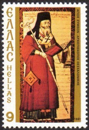 Poštovní známka Øecko 1981 Arcibiskup Simeon Mi# 1470