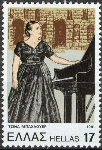 Poštovní známka Øecko 1981 Gina Bachauer, klavíristka Mi# 1472