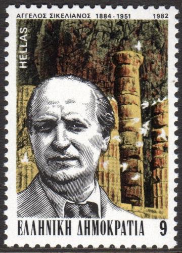 Poštovní známka Øecko 1982 Angelos Sikelianos, básník a dramatik Mi# 1476