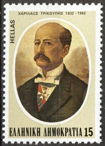 Poštovní známka Øecko 1982 Charilaos Trikoupis, politik Mi# 1477