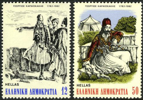 Poštovní známky Øecko 1982 Georgis Karaiskakis Mi# 1491-92