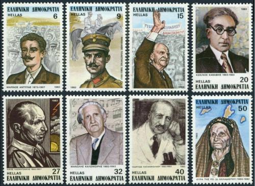 Poštovní známky Øecko 1983 Osobnosti Mi# 1520-27
