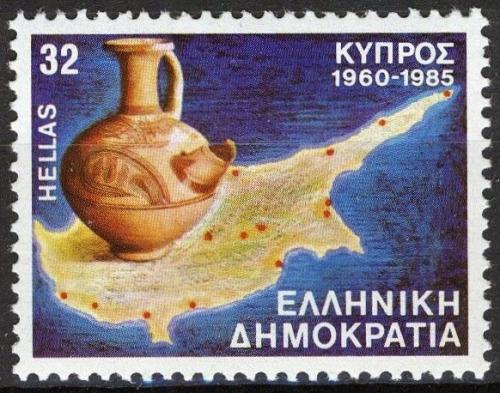 Poštovní známka Øecko 1985 Nezávislost Kypru, 25. výroèí Mi# 1593