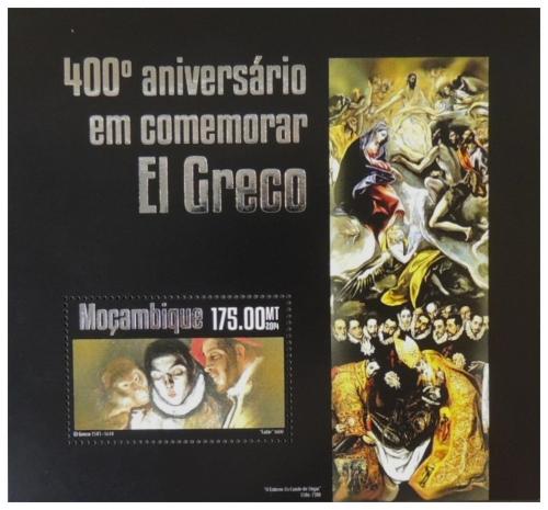 Potovn znmka Mosambik 2014 Umn, El Greco Mi# Block 933 Kat 10