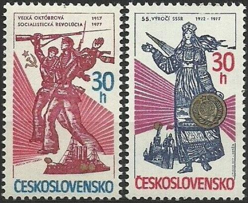 Potovn znmky eskoslovensko 1977 VSR a SSSR. 60. vro Mi# 2410-11