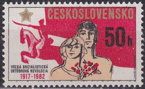 Potovn znmka eskoslovensko 1982 VSR, 65. vro Mi# 2685