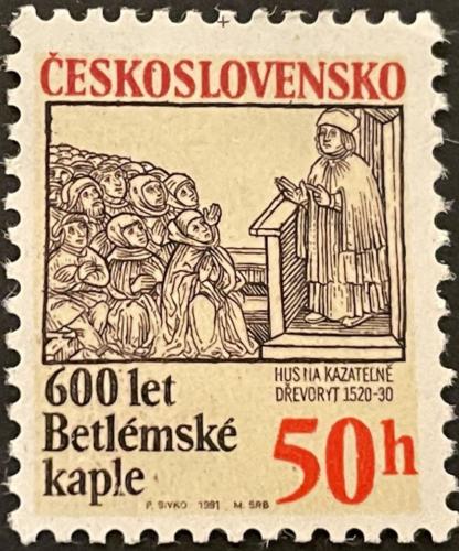 Potovn znmka eskoslovensko 1991 Betlmsk kaple, 600. vro Mi# 3077