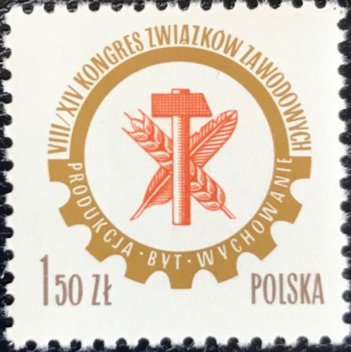 Potovn znmka Polsko 1976 Odborsk kongres Mi# 2472