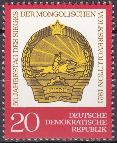 Poštovní známka DDR 1971 Mongolská revoluce Mi# 1688