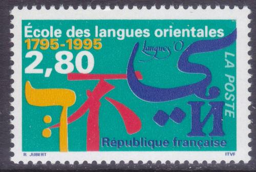 Poštovní známka Francie 1995 Institut orientálních jazykù Mi# 3080