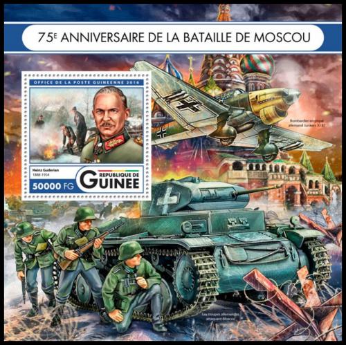 Potovn znmka Guinea 2016 Bitva ped Moskvou, 75. vro Mi# Block 2712 Kat 20