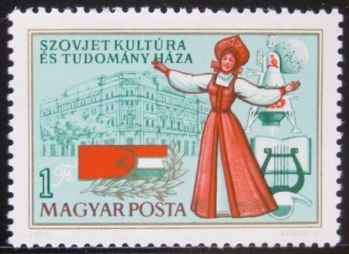 Poštovní známka Maïarsko 1976 Nìmecká taneènice Mi# 3147