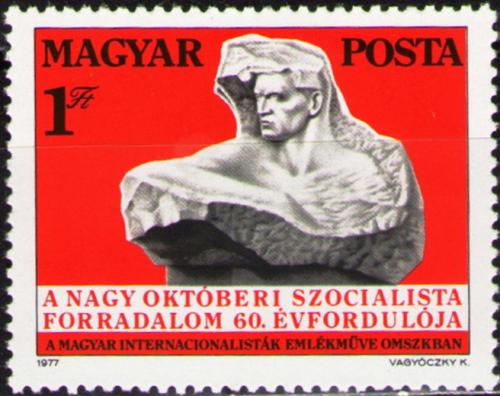 Poštovní známka Maïarsko 1977 VØSR, 60. výroèí Mi# 3241