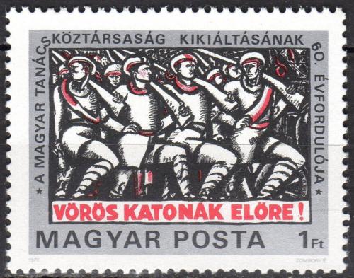 Poštovní známka Maïarsko 1979 Èervená armáda Mi# 3338
