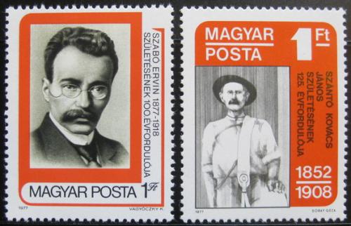 Poštovní známky Maïarsko 1977 Revolucionáøi Mi# 3239-40