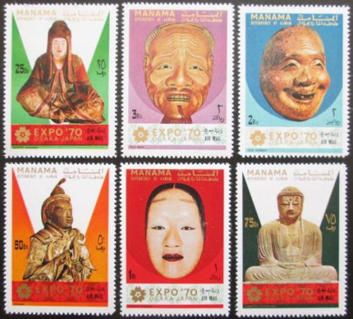 Poštovní známky Manáma 1970 Japonské sochy a masky Mi# 298-303
