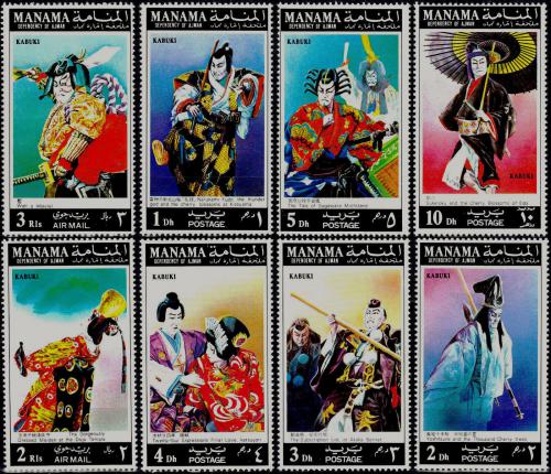 Poštovní známky Manáma 1971 Divadlo Kabuki Mi# 753-60