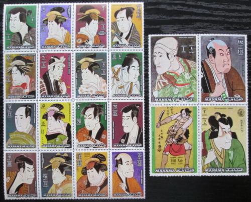 Poštovní známky Manáma 1971 Japonské umìní, Toshusai Sharaku Mi# Mi# 698-717