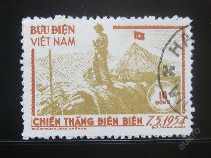 Potovn znmka Vietnam 1954 Dien Bien Phu Mi# 12 Kat 20